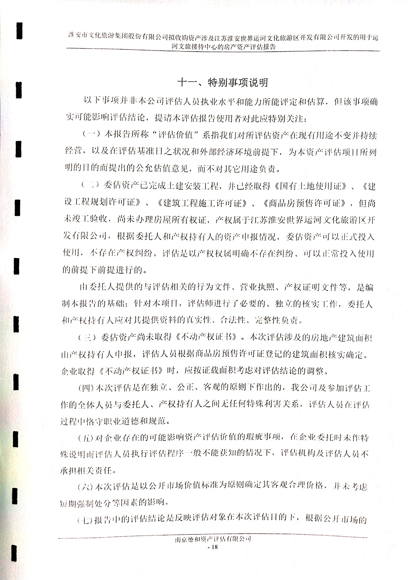 Top1体育专业体育资讯与赛事剖析平台