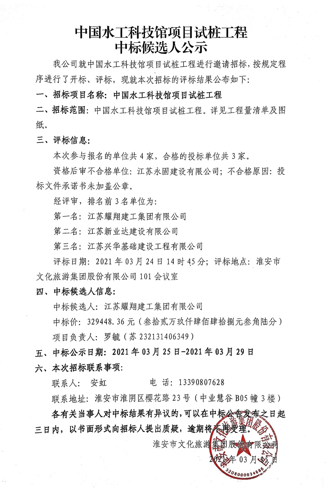 Top1����רҵ������Ѷ����������ƽ̨