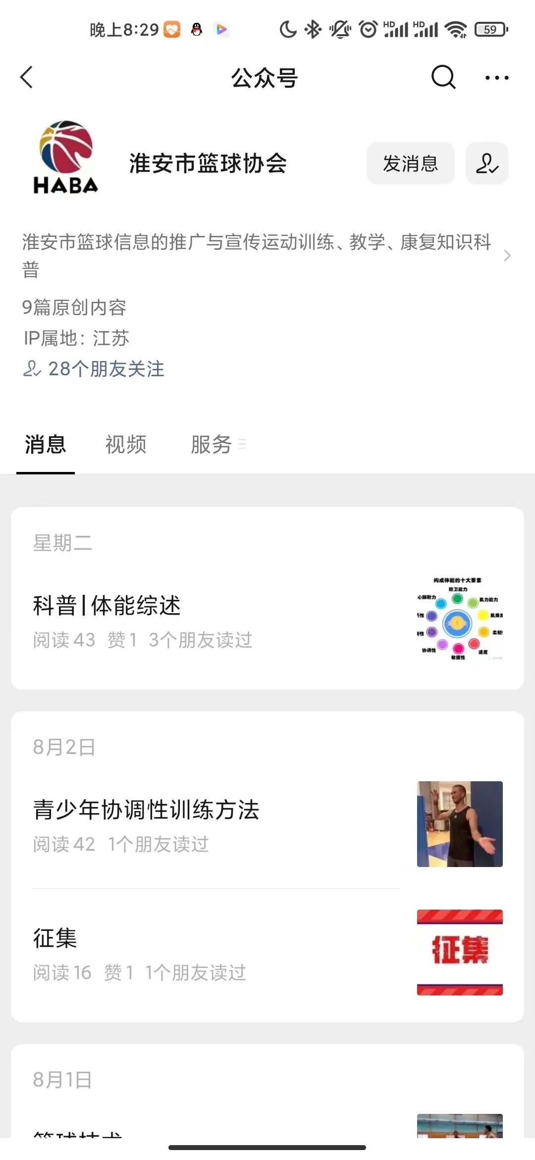 Top1����רҵ������Ѷ����������ƽ̨