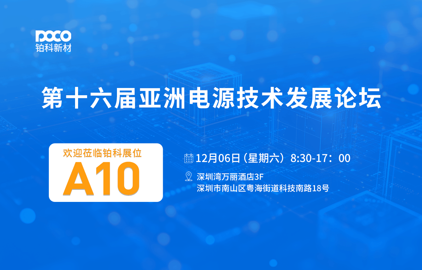1764843513289603.png 新闻主图.png