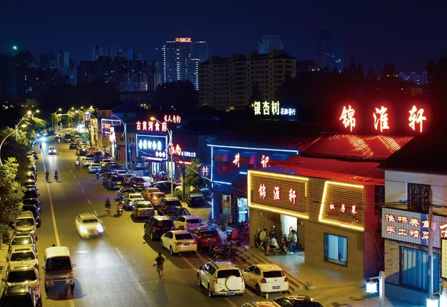 ��ʳ��ζ��