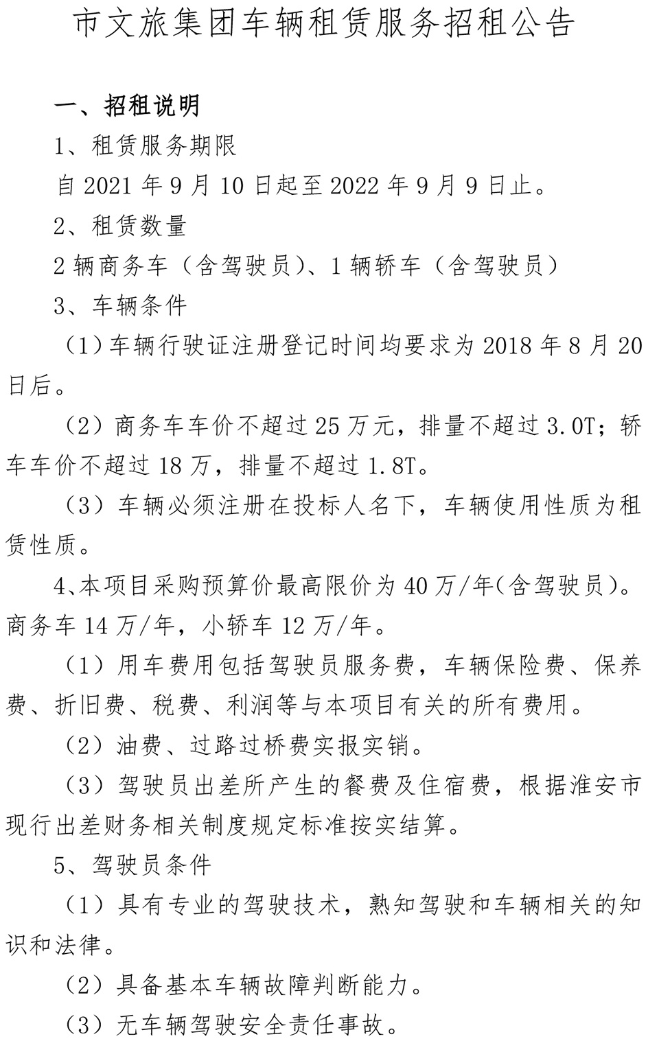 Top1����רҵ������Ѷ����������ƽ̨