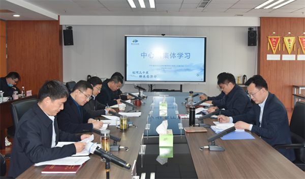 ���ŵ�ί�ٿ�2022��4�·ݵ�2�����������飨����ѧϰ��