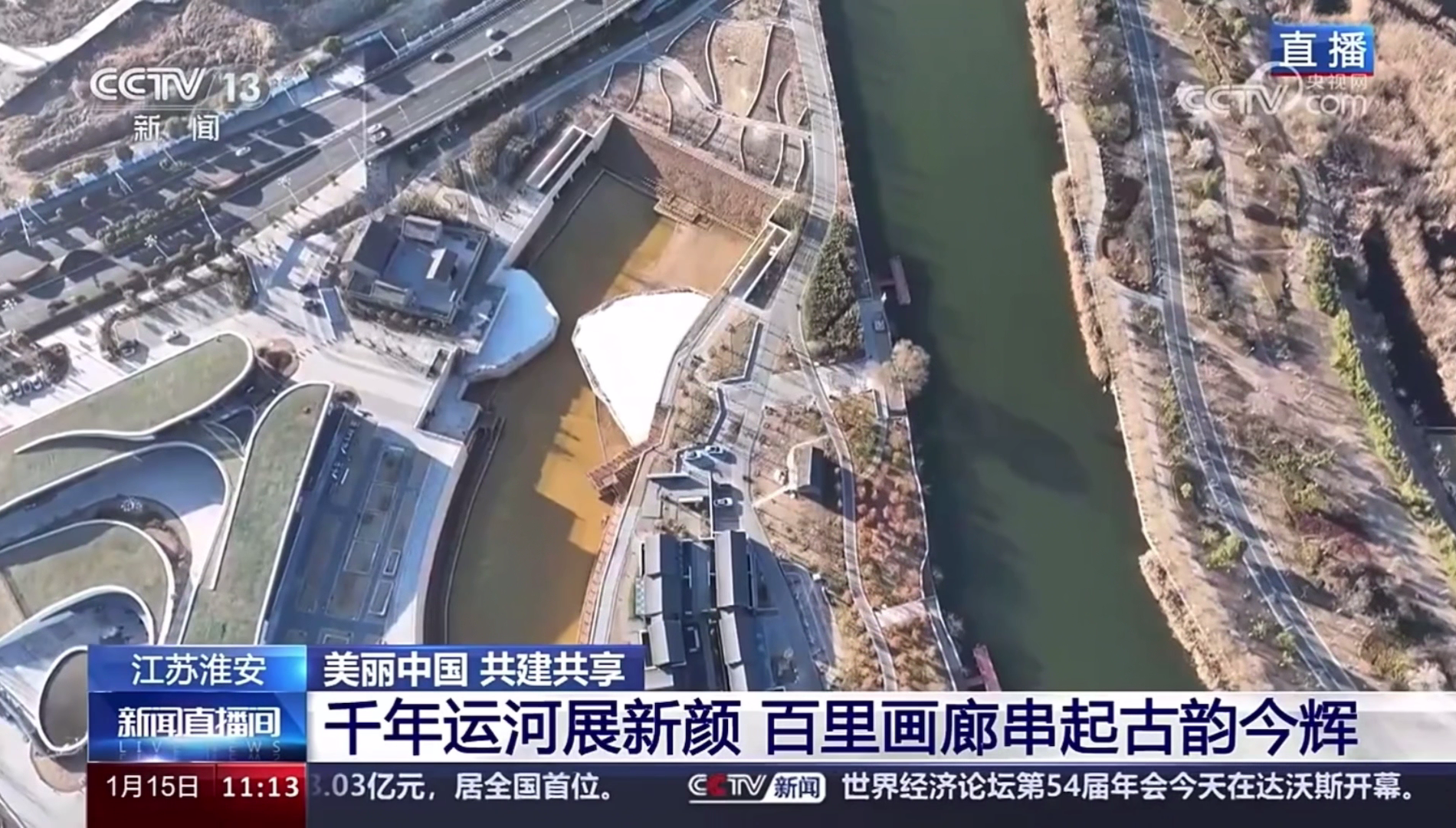 ����ֱ���۽�����ǧ���˺�չ���գ�