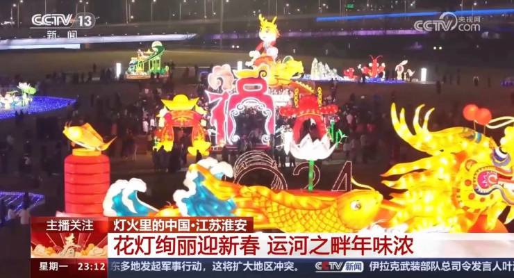 ���ӹ�ע�������˺ӵƻ�׳�����´�