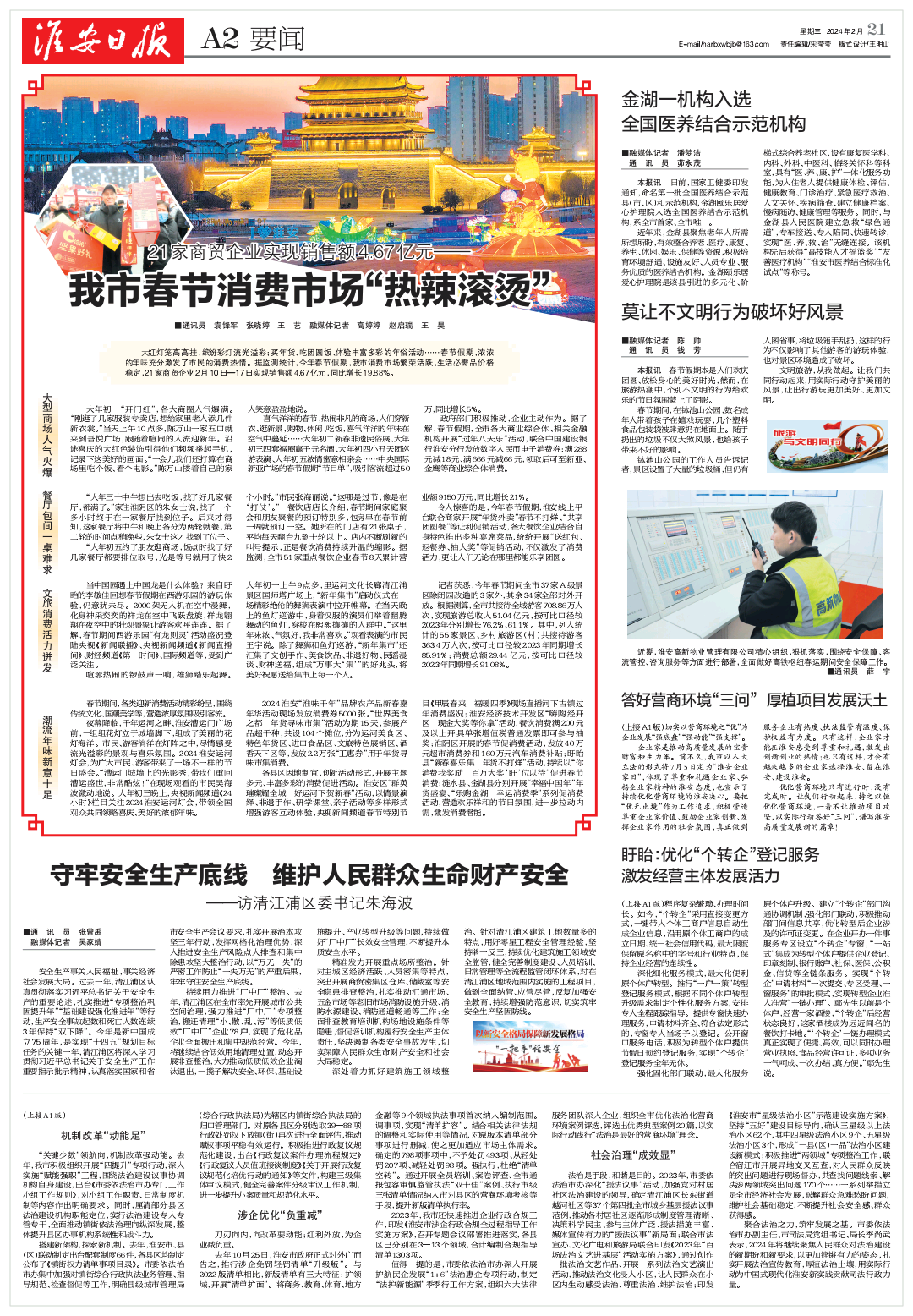 Top1����רҵ������Ѷ����������ƽ̨